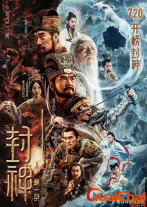 ​《封神第一部》的姬发代替姜子牙成为主角-他的忠义孝悌何是等完美!