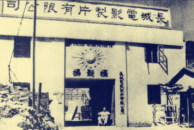 ​长城三公主是谁（“长城三公主”陈思思：前夫是高远，情敌是乐蒂，再婚成前夫