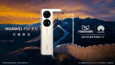 ​华为怎么把ip改到国外(华为怎么把ip改到国外手机)