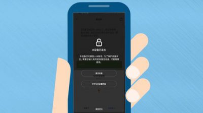 ​小米手机忘记密码如何强制恢复出厂设置出现fastboot(oppo手机密码忘了恢复出