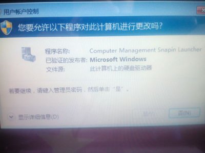 ​怎么解除自己的管理员(计算机被管理员限制怎样解除)