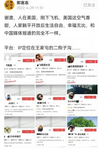 ​抖音里的1450啥意思