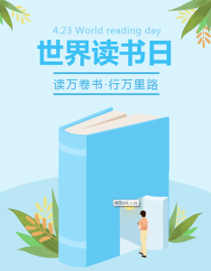 ​读书有关的名言或诗句有哪些（读书名言、诗句集锦，人若读书，样子真美）