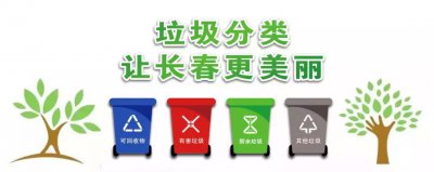 ​保鲜膜是不是有害垃圾 塑料知多少？使用不当危害大！