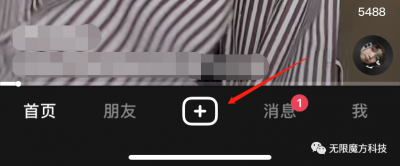 ​抖音如何开直播？你找不到的答案我都有