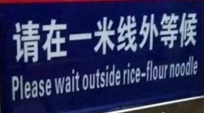 ​麻辣烫、拉面用英文怎么说？官方译名来了，告别神翻译
