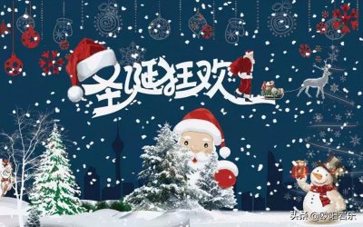 ​圣诞节去哪玩？五大国内圣诞节旅游目的地推荐，总有一个适合你