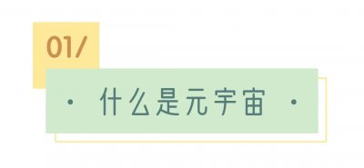 ​和宇宙有关的专业