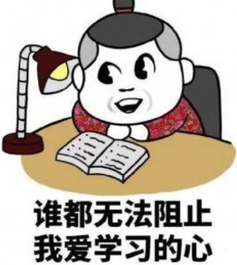 ​ade是什么意思 ？