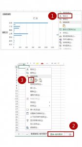 ​excel画图教程（如何使用Excel绘制图表？）