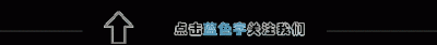 ​解鸳要求，要讲政治、善谋划、抓落实、转作风......