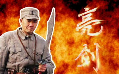 ​抗日电视剧全集大全（中国十大必看抗日战争电视剧）