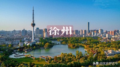 ​大军区时代，第12集团军驻地为何选址徐州？五省通衢，战略价值大