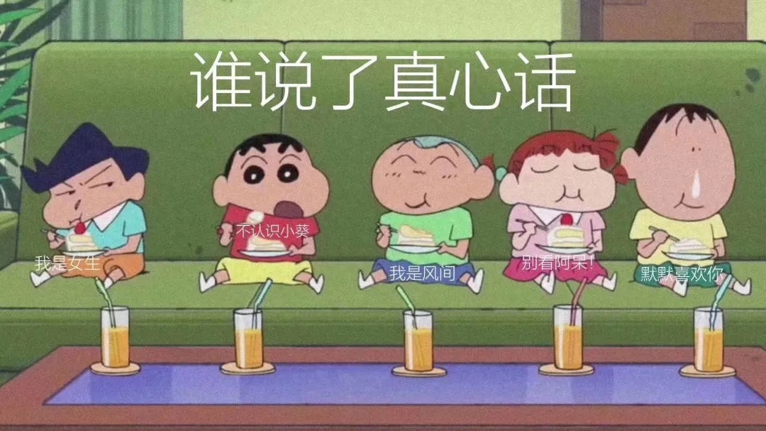 表白图 | 抖音隐藏表白图送给你