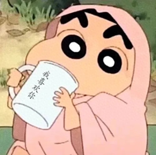 表白图 | 抖音隐藏表白图送给你