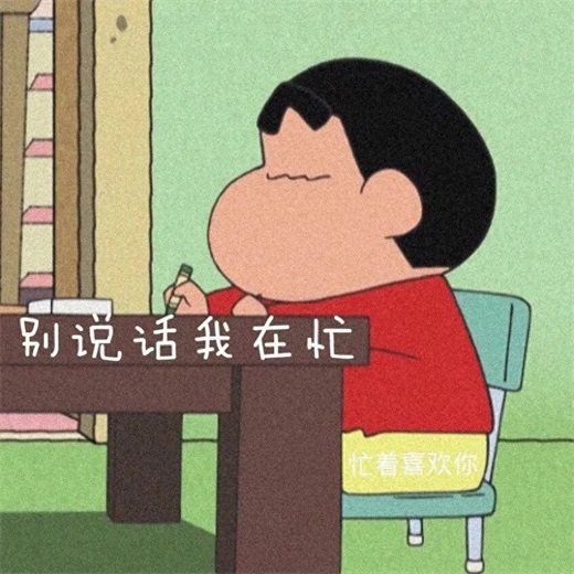 表白图 | 抖音隐藏表白图送给你