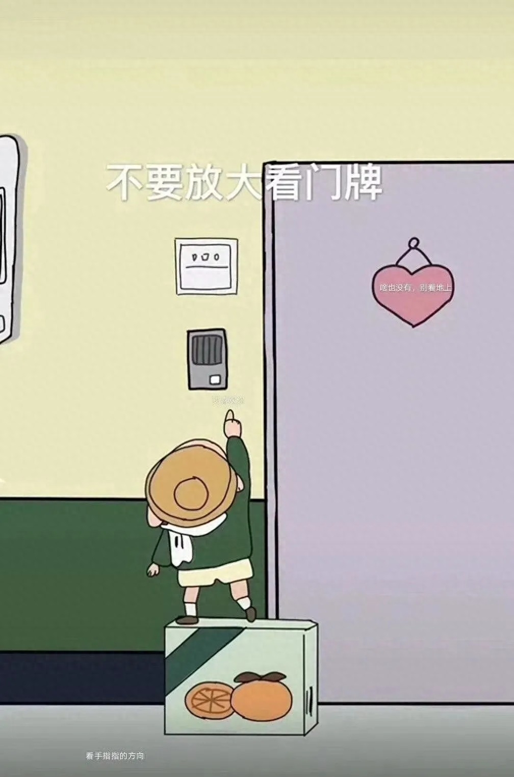表白图 | 抖音隐藏表白图送给你