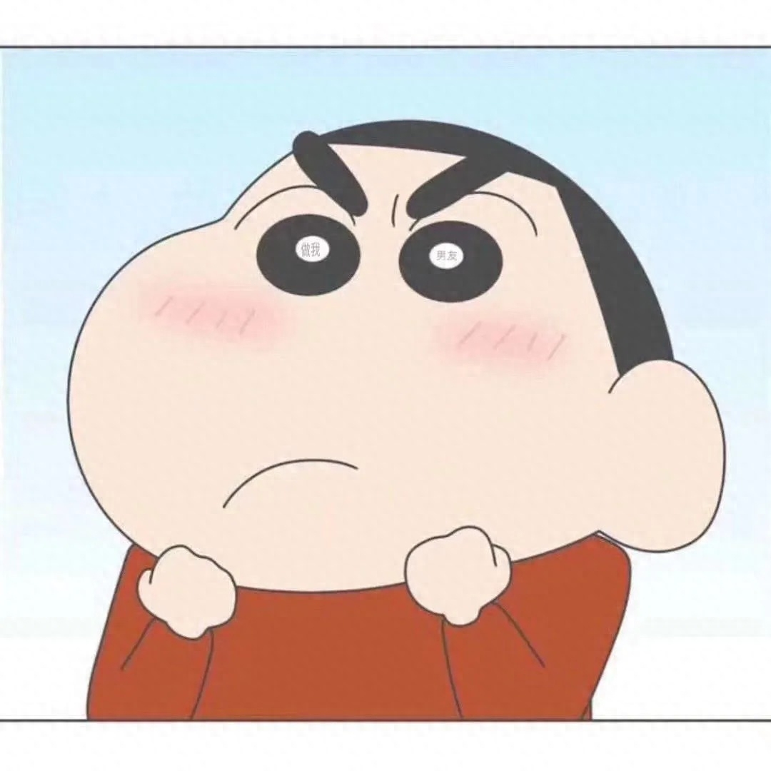 表白图 | 抖音隐藏表白图送给你