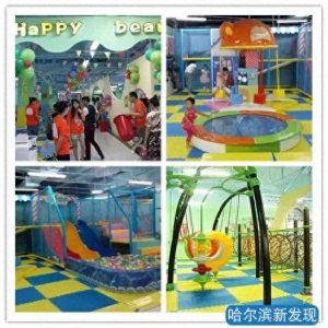 ​哈尔滨7大适合带孩子去的室内游乐园