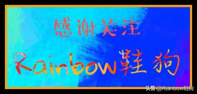 ​Yeezy 350黑天使和黑色满天星对比测评：哪一双是你的菜？