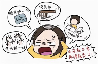 ​斑秃吃什么药促进头发长得快（脱发、斑秃？养血生发胶囊补肝肾、益精血，助您