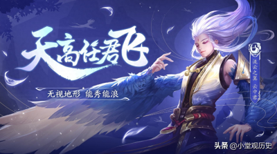​「上古神话人物」第一节：你熟悉的云中君原型谁？竟是白帝少昊