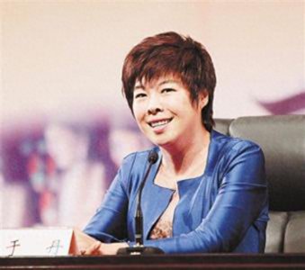 ​从国学大师到万人唾弃，被北大学子轰下台的于丹，到底怎么了？