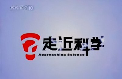 ​8岁“僵尸男孩”行为诡异爱饮血，曾说自己是左宗棠，真相如何？