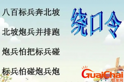 ​八百标兵奔北坡完整版-八百标兵奔北坡的新旧版本