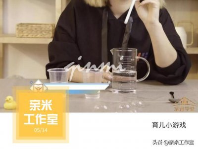 ​制作泡泡水的方法步骤（手工自制泡泡水，只需要这几步！！！）