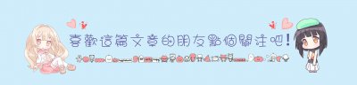 ​《东京re》第3话：安久黑奈成了怪物，铃屋什造仍然技高一筹！