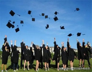 ​成人函授本科 成人学历有用吗？