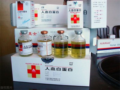 ​血清白蛋白 500元的人血白蛋白，能提高免疫力？医生辟谣：普通人用就亏大了