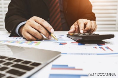 ​个人所得税征收标准是什么？