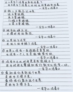 ​余华《活着》