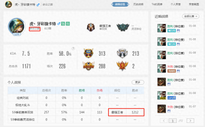 ​LOL国服第一易主：雯神z登顶国服第一，成为最新国服第一瑞文