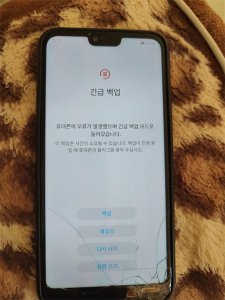 ​华为荣耀10手机太坑人