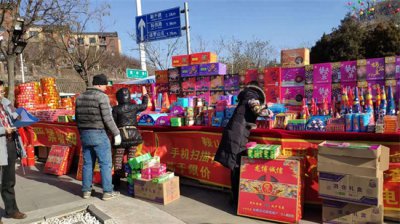 ​去哪儿买烟花爆竹？全市共设98个零售点