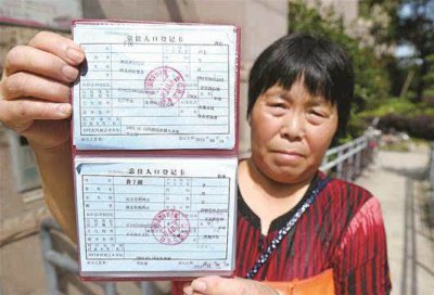 ​户口迁移手续流程最新规定（最新户口迁移条件、材料、办理手续）