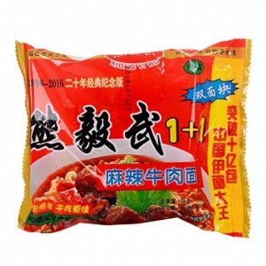 ​陕西宝鸡曾经辉煌的熊毅武方便面你还记得吗？