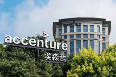 ​大连埃森哲为什么会大幅裁员？