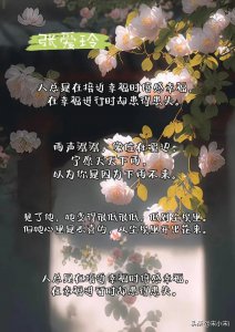 ​民国四大才女