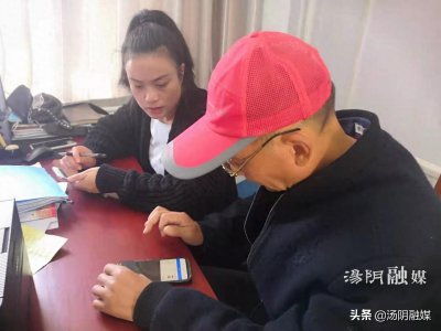 ​汤阴全面启用“河南省智慧兽医云平台”APP