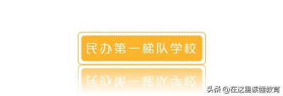 ​西安初中学校排名一览表前50名（西安初中学校排名一览表前50名公立学校）