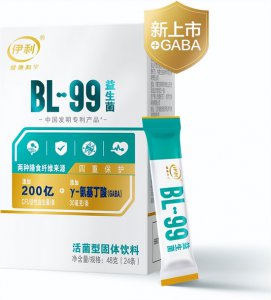 ​益生菌哪个牌子的最好质量最过关(益生菌哪个牌子最好？看完你就明白了)