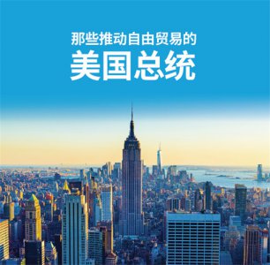 ​富兰克林·克林顿（富兰克林·克林顿多高）
