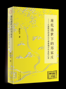 ​才杀是什么意思（杀枭是什么意思）