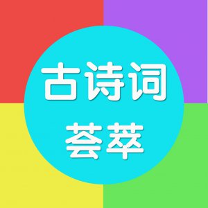 ​霜叶红于二月花红于什么意思（停车坐爱枫林晚,霜叶红于二月花的意思）