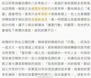 ​威尔史密斯回应与妻子分居 声称会永远爱妻子