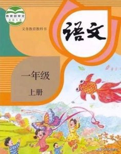 ​长组词(一年级语文上册期末生字组词)
